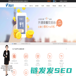 微信公众平台源码,微信机器人源码,微信自动回复源码