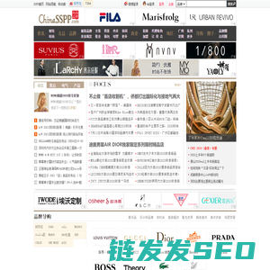 时尚品牌网