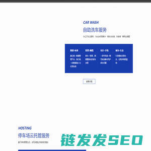 深圳市两匹马网络科技有限公司