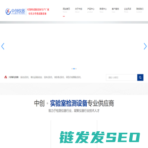 振动试验机