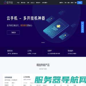 星界链