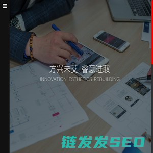 上海网站建设