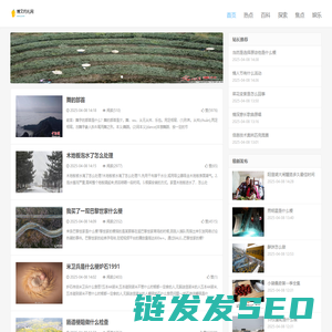 小米ai音箱