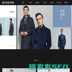 浙江步森服饰股份有限公司