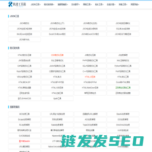 轨迹工具箱