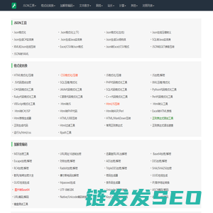 杭州无穷网络科技有限公司