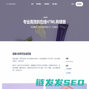 我的网页