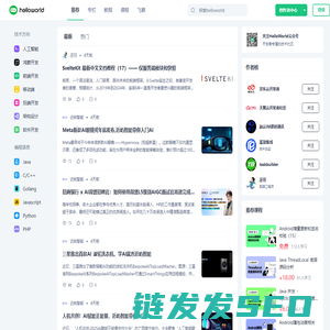 helloworld