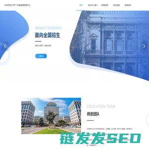 会英商务丨省多多