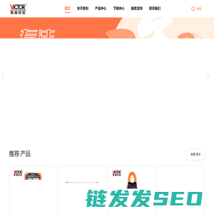 胜利仪器