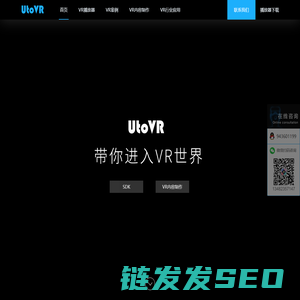 全景视频播放器源码,全景视频播放器SDK,VR播放器源码,VR播放器SDK