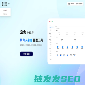 用户登录