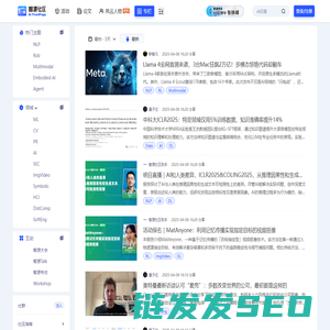 智源社区