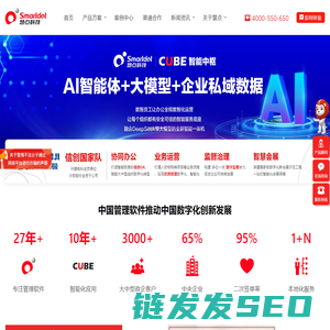 慧点科技