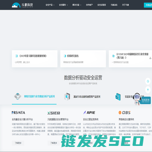 斗象科技