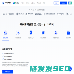 FinClip官网