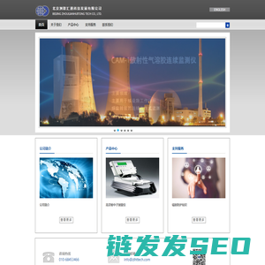 北京洲联汇通科技发展有限公司