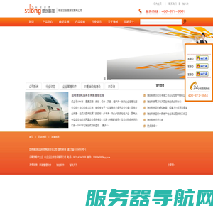 昆明驰创电脑科技有限责任公司