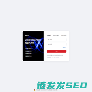 发现