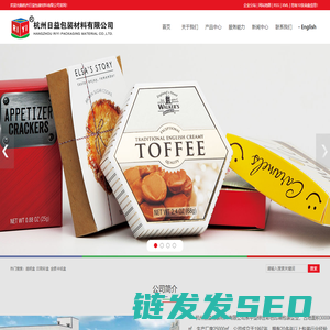 透明盒