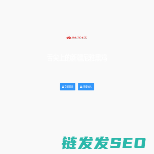 平台管理