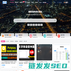智行者IC社区