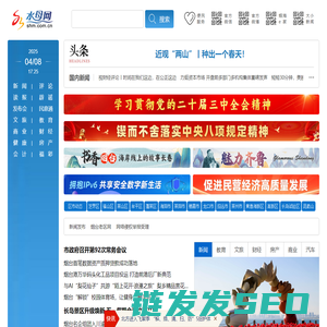 水母网