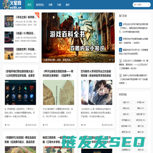 单机游戏