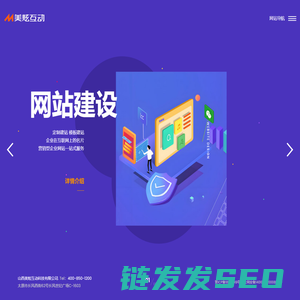 美炫互动科技
