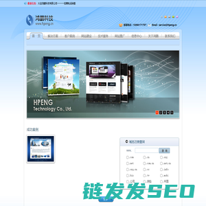 大连网站建设,大连网站制作,大连网页制作,大连网站开发,大连网站推广,大连网页设计,大连网络公司,大连建站