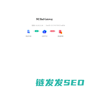 中国航发商发