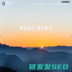 山东德衡律师事务所
