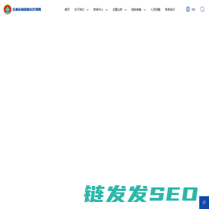 烟台打捞局
