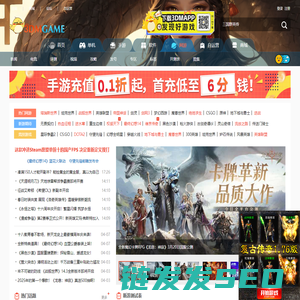 网络游戏