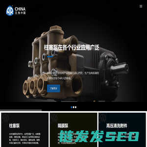 AR中国