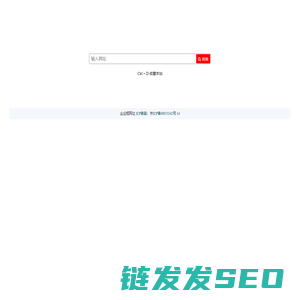 企业短网址