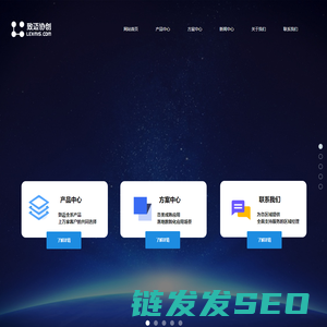 致迈协创