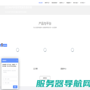 字符技术