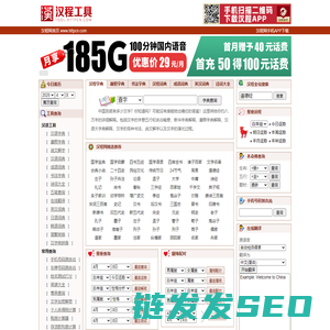 实用查询