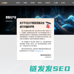 百融云创