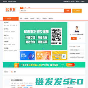 找甲方