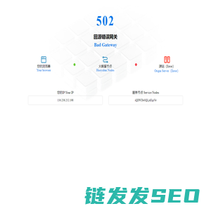 站长工具网