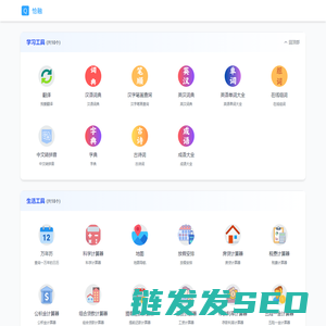 恰融网