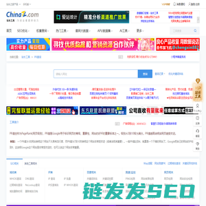PR查询
