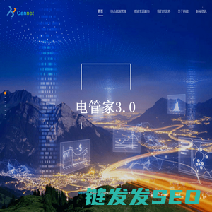 福建科能集团