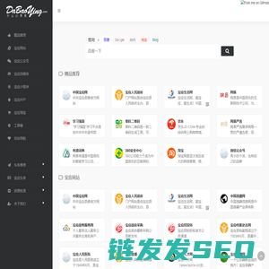 大宝应导航