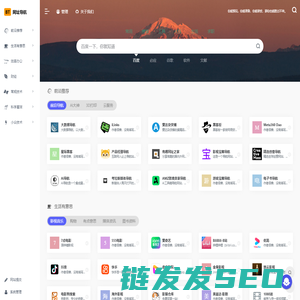 365导航网