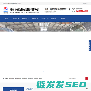 蒸汽发生器