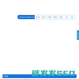 上海希君国际货运代理有限公司
