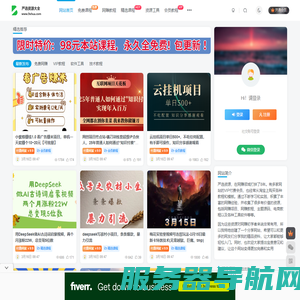 严选资源大全